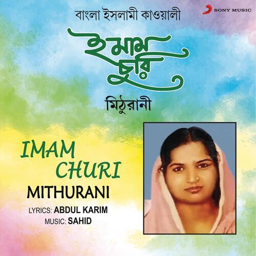 Imam Churi Mithurani MP3 Download